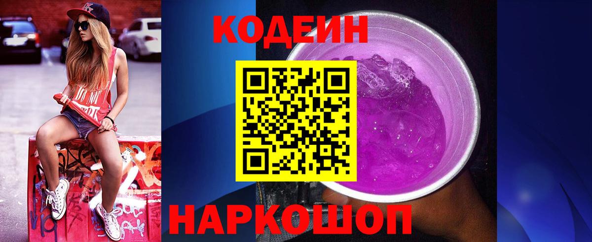 Псилоцибиновые грибы Ярцево