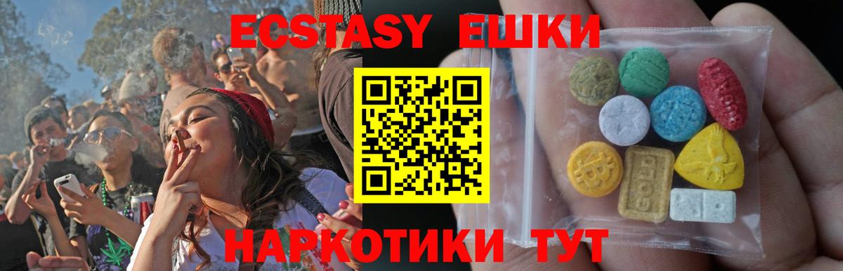 Экстази louis Vuitton Ярцево