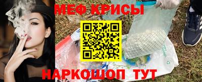 трава Бугуруслан