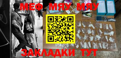 трава Бугуруслан