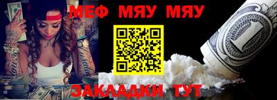 МДМА Бузулук