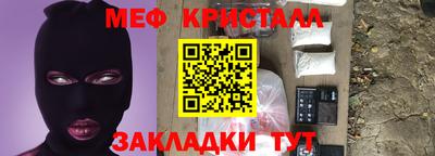 МДМА Бузулук