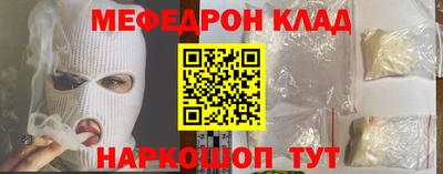 скорость mdpv Будённовск