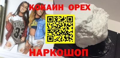 трава Бугуруслан