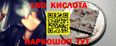 трава Бугуруслан