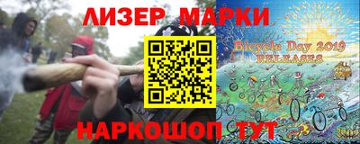 трава Бугуруслан