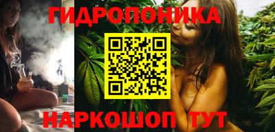 трава Бугуруслан