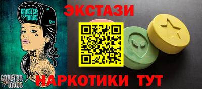 трава Бугуруслан
