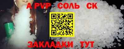 трава Бугуруслан