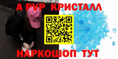 скорость mdpv Будённовск