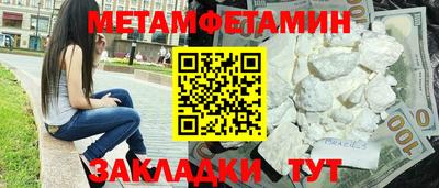 МДМА Бузулук
