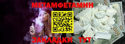 МДМА Бузулук