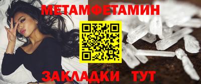трава Бугуруслан