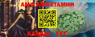 трава Бугуруслан