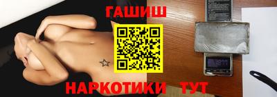 трава Бугуруслан