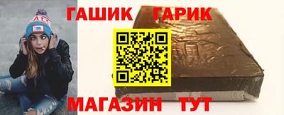 трава Бугуруслан