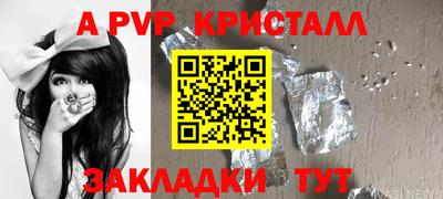 скорость mdpv Будённовск