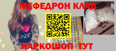 скорость mdpv Будённовск