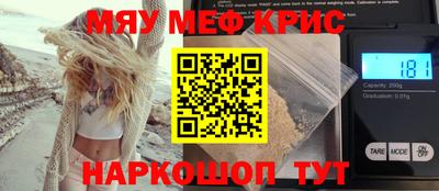 трава Бугуруслан