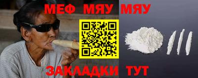 трава Бугуруслан