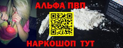 скорость mdpv Будённовск
