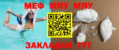 МДМА Бузулук