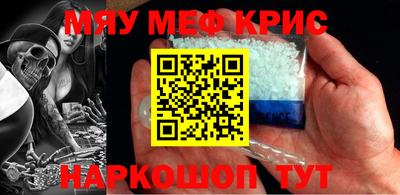 трава Бугуруслан