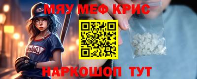 трава Бугуруслан
