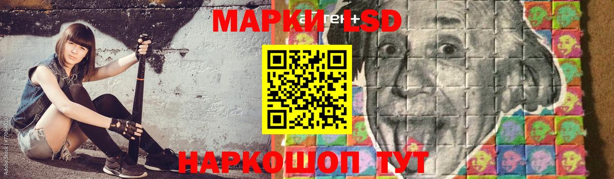 LSD-25 экстази ecstasy  Вход с VPN  LSD-25 экстази кислота  Ярцево 