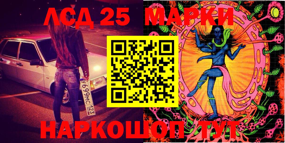 Марки N-bome 1500мкг Ярцево