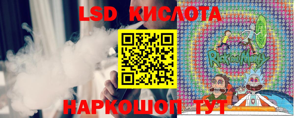 купить  сайты  Наркотические марки 1,8мг  Наркотические марки 1,8мг  Вход с VPN  Ярцево 