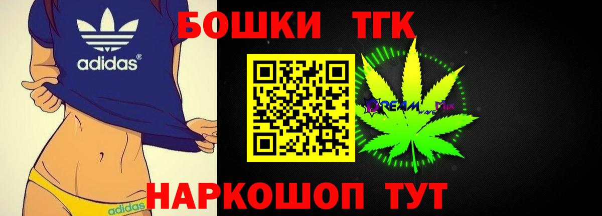 Ярцево  NBOMe  КОКАИН  ГАШИШ  КОКАИН  LSD-25  Конопля  Вход с VPN  Мефедрон  
