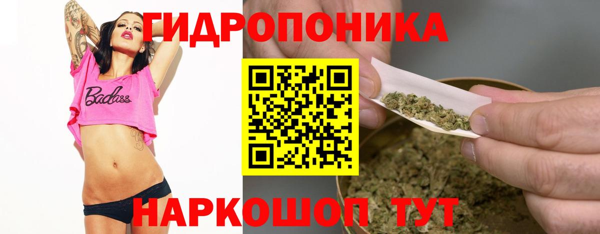 Шишки марихуана VHQ  Вход с VPN  Ярцево  Шишки марихуана SATIVA & INDICA  Конопля планчик 