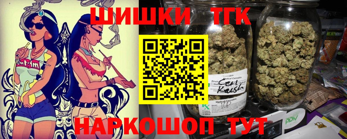 Бошки Шишки MAZAR Ярцево
